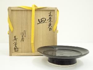 京焼　陶葊窯　土渕善丕氐造　木葉天目盃（共箱）